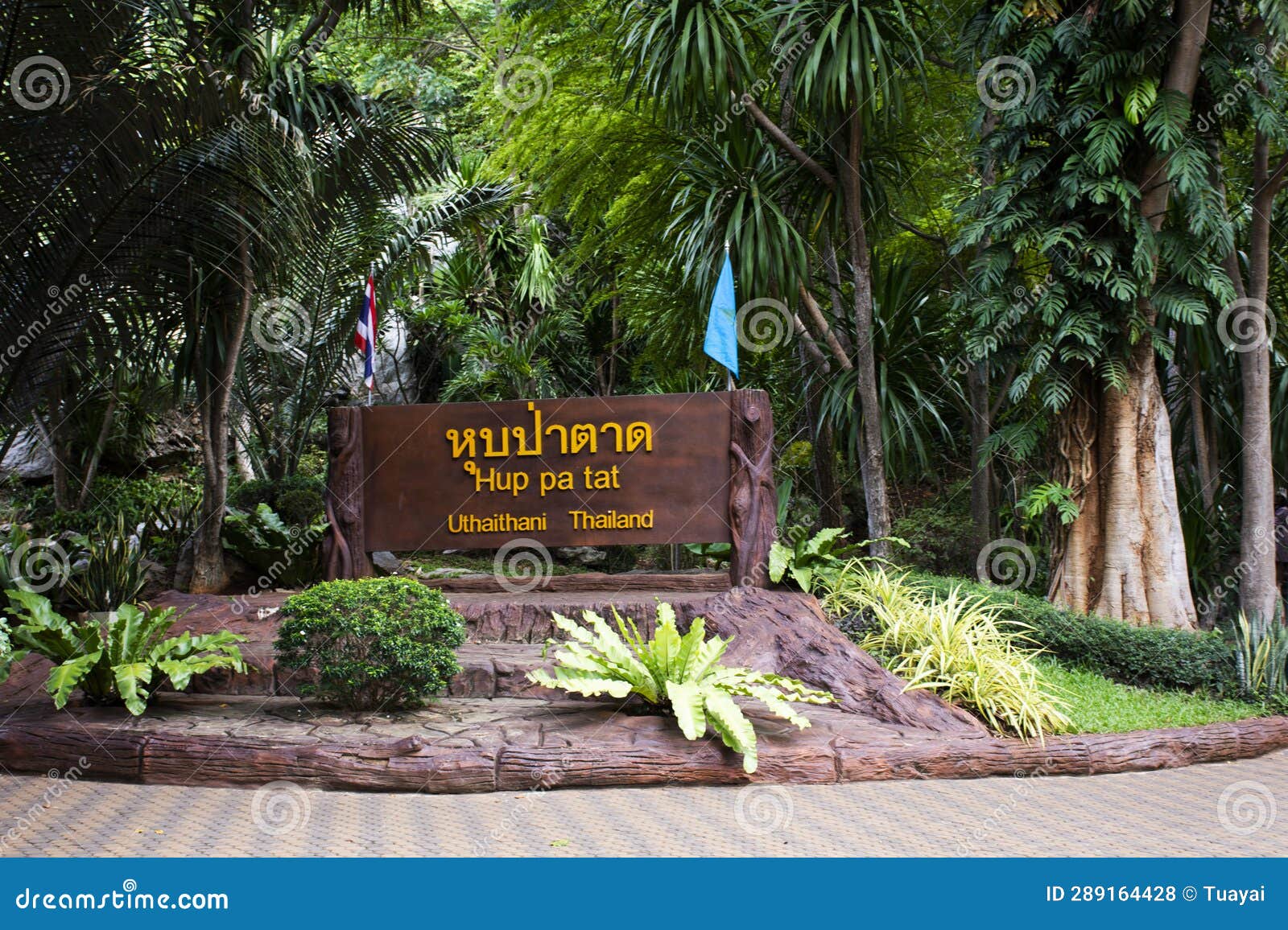 Hup Pa Tat Cave Valley And Khao Pla Ra Limestone Mountain In Tham