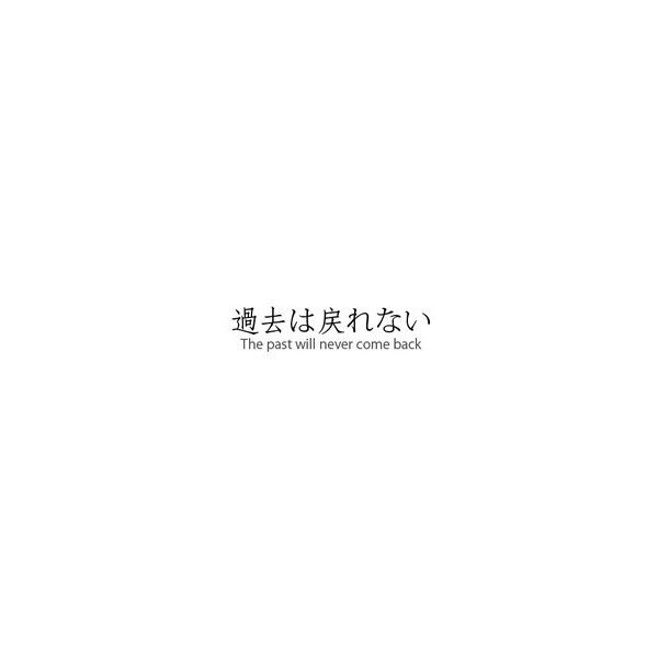 Japanese Quote Tumblr We Heart It Liked On Polyvore Featuring Text