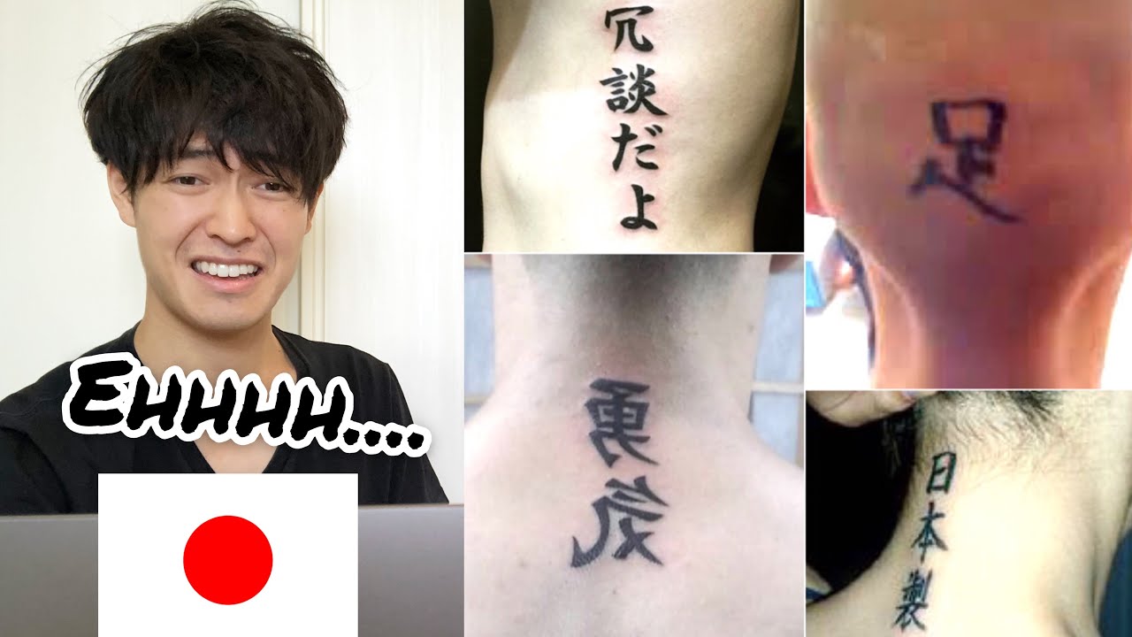 Top More Than 89 Japanese Quotes For Tattoos In Eteachers